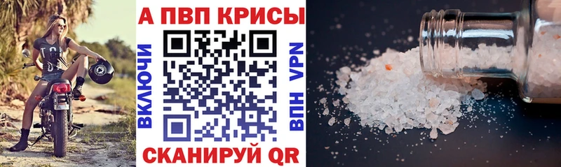 Купить закладку Галлюциногенные грибы  МЕФ  Гашиш  Канабис  Харабали