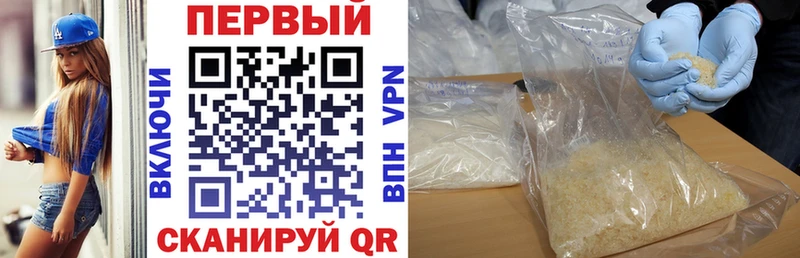 АМФ 98% Купить где Харабали