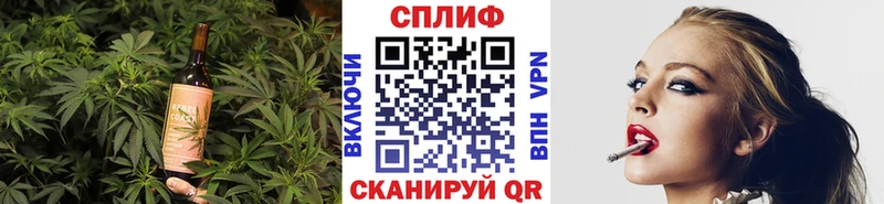 Купить где  Харабали  Печенье с ТГК конопля 