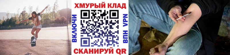 Героин герыч  Купить  Харабали 