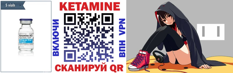 Купить  Харабали  Кетамин ketamine 