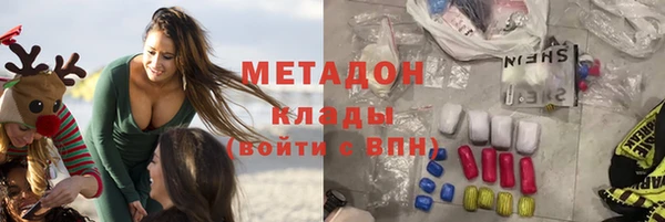 2c-b Зеленодольск