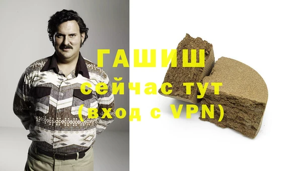 кокаин VHQ Зерноград