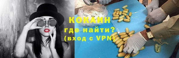 mix Зеленокумск