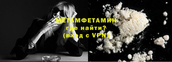 кокаин VHQ Зерноград