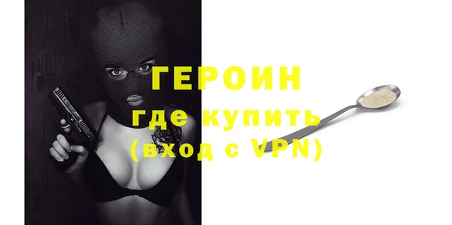 кокаин VHQ Зерноград