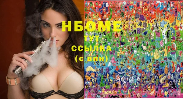 кокаин VHQ Зерноград
