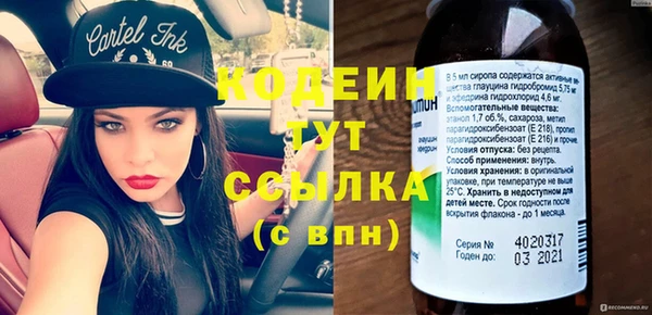 кокаин VHQ Зерноград