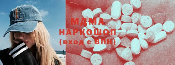 кокаин VHQ Зерноград