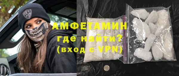 кокаин VHQ Зерноград