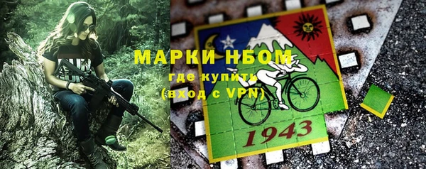 кокаин VHQ Зерноград