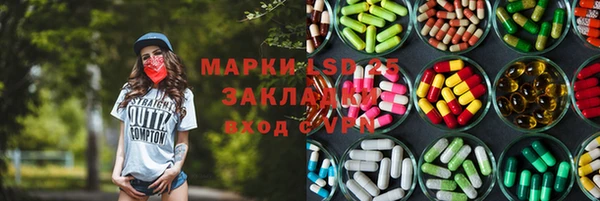 2c-b Зеленодольск