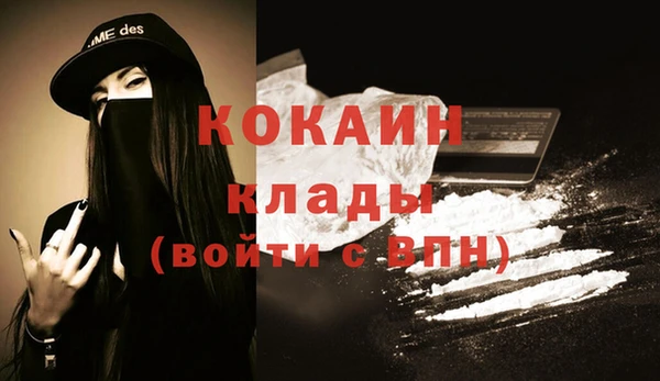 кокаин VHQ Зерноград