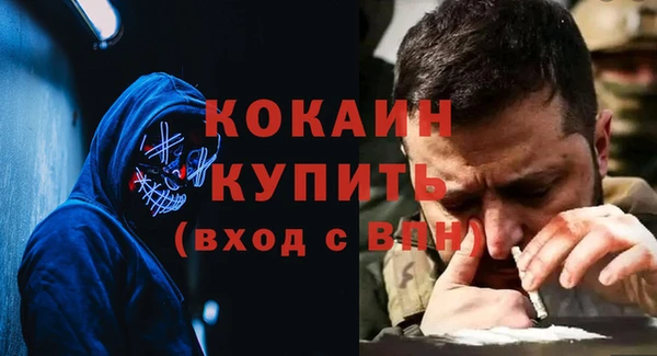mix Зеленокумск