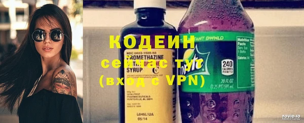 2c-b Зеленодольск