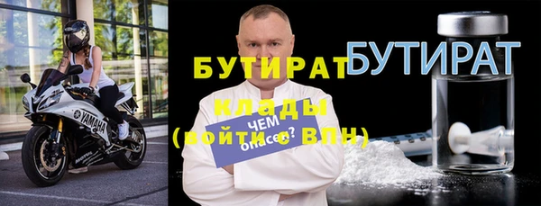 кокаин VHQ Зерноград