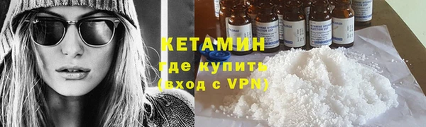 кокаин VHQ Зерноград