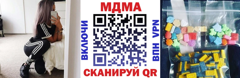 MDMA crystal  Купить  Харабали 