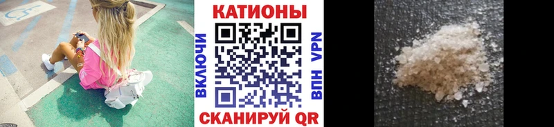 МЕФ mephedrone  Купить где  Харабали 