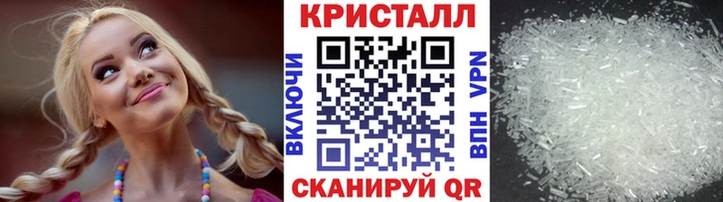 МЕТАМФЕТАМИН пудра  Купить  Харабали 