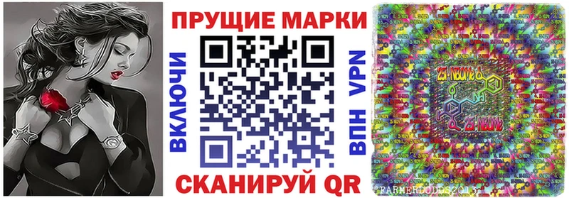 Марки NBOMe 1500мкг  Купить закладки  Харабали 