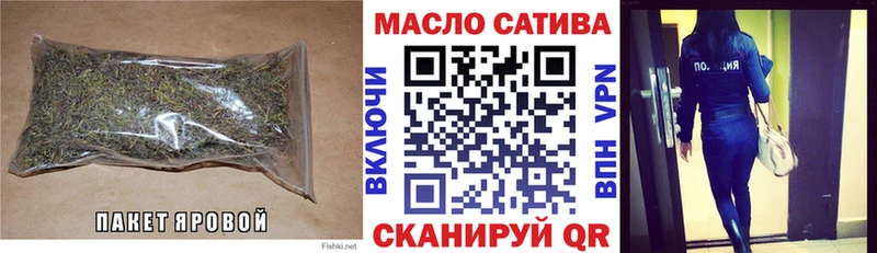 Купить закладки  Харабали  ТГК вейп с тгк 